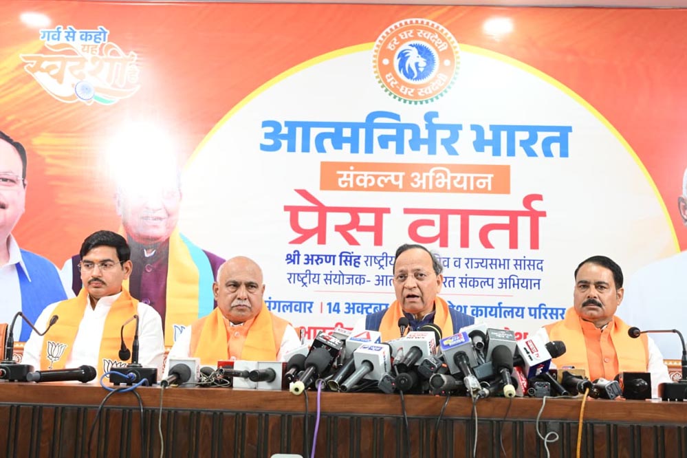 डबल इंजन सरकारों से साकार होगा आत्मनिर्भर मध्यप्रदेश का संकल्प – अरुण सिंह