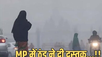 MP से मानसून की विदाई, लेकिन बारिश जारी! 15-16 अक्टूबर को दक्षिणी जिलों में अलर्ट