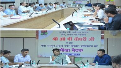 रायपुर : नवा रायपुर में निवेश और विकास कार्यों की प्रगति की समीक्षा