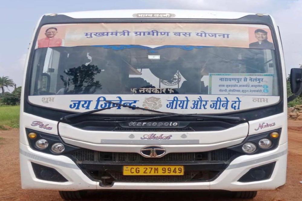 रायपुर : मुख्यमंत्री ग्रामीण बस योजना से 250 गांवों तक पहुंची बस सुविधा रायपुर : मुख्यमंत्री ग्रामीण बस योजना से 250 गांवों तक पहुंची बस सुविधा