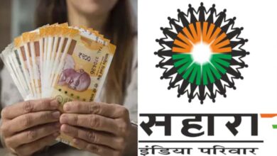 सहारा रिफंड में बड़ा अपडेट: बिकेंगी 88 संपत्तियां, निवेशकों को लौटेगा पैसा – जानिए कहां हैं ये प्रॉपर्टीज