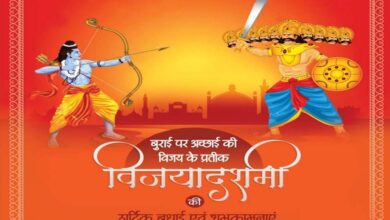 राज्यपाल ने विजयादशमी पर प्रदेशवासियों को दी शुभकामनाएं