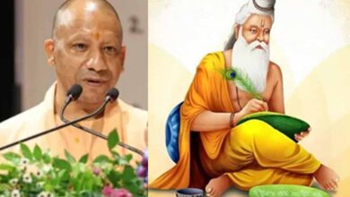 7 अक्टूबर को धूमधाम से महर्षि वाल्मीकि जयंती मनाएगी योगी सरकार 7 अक्टूबर को धूमधाम से महर्षि वाल्मीकि जयंती मनाएगी योगी सरकार