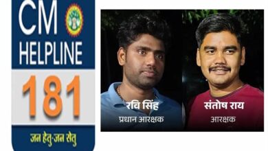 CM हेल्पलाइन में फर्जी शिकायतें दर्ज कराने पर दो पुलिसकर्मी सस्पेंड, मैहर SP ने की सख्त कार्रवाई
