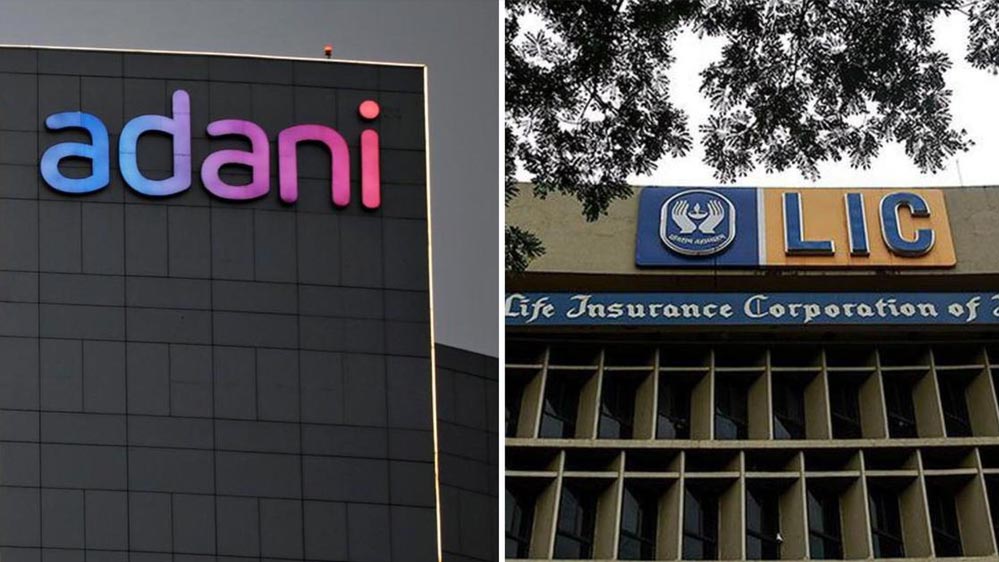 LIC के टॉप-5 निवेश में नहीं है अडानी ग्रुप, जानिए किस कंपनी में सबसे ज्यादा निवेश किया गया