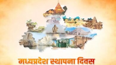 प्रदेश में हर्षोल्लास से मनाया जायेगा मध्यप्रदेश स्थापना दिवस