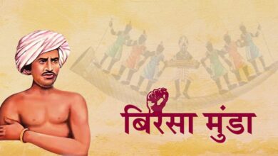 भगवान बिरसा मुंडा जयंती जनजातीय गौरव दिवस के रूप में भव्यता से मनाएँ : मुख्यमंत्री डॉ. यादव भगवान बिरसा मुंडा जयंती जनजातीय गौरव दिवस के रूप में भव्यता से मनाएँ : मुख्यमंत्री डॉ. यादव