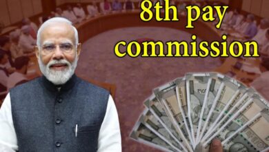 8वां वेतन आयोग गठित, सरकार ने चुना अध्यक्ष; कैबिनेट से मिली मंजूरी