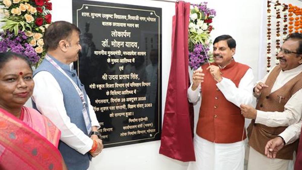 बच्चों को शिक्षा देने के साथ उनके समग्र विकास के होंगे प्रयास : मुख्यमंत्री डॉ. यादव