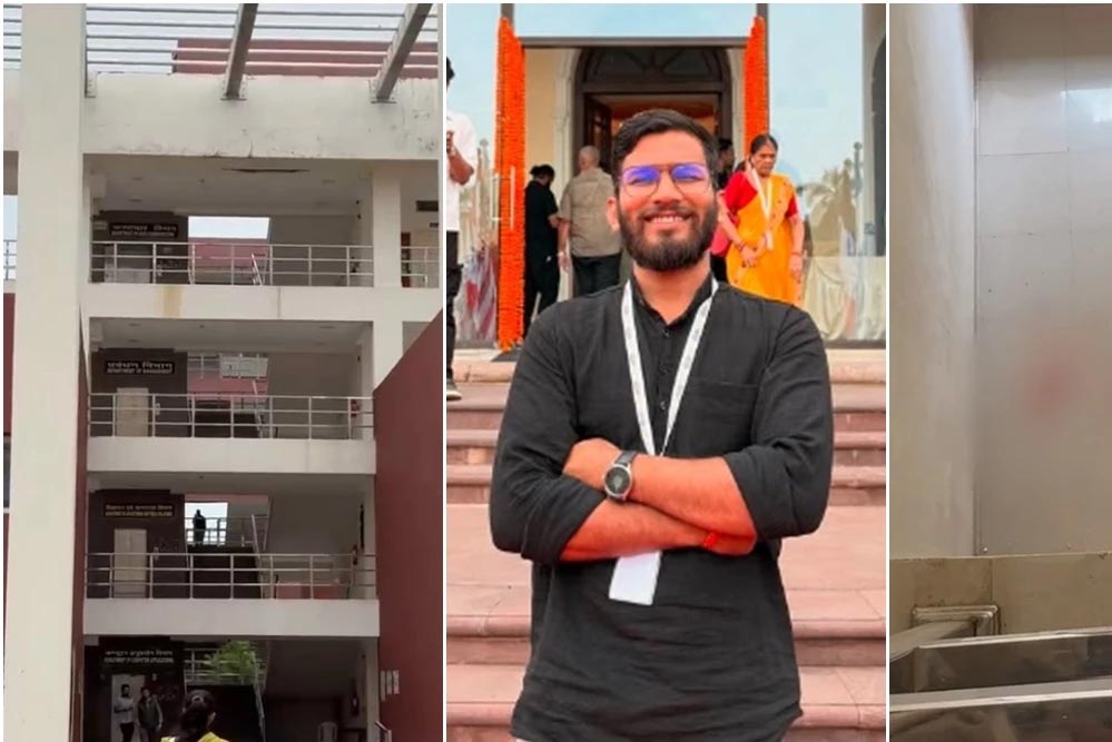 भोपाल के MCU में दर्दनाक हादसा: तीसरी मंजिल से गिरा छात्र, इंस्टाग्राम पर 5 लाख से ज्यादा फॉलोवर्स भोपाल के MCU में दर्दनाक हादसा: तीसरी मंजिल से गिरा छात्र, इंस्टाग्राम पर 5 लाख से ज्यादा फॉलोवर्स