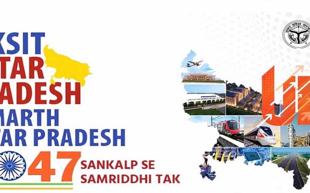 विशेष आर्टिकल :विकसित भारत @2047: उत्तर प्रदेश के गांव से ग्लोबल तक की सफलता यात्रा