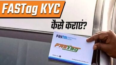 FASTag अब बिना रुकावट: आसान ‘KYV’ प्रोसेस से हर वाहन चालकों की सुविधा