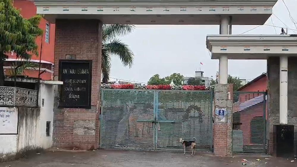 जबलपुर के अंजुमन इस्लामिया स्कूल ने शुक्रवार छुट्टी और रविवार स्कूल का फरमान जारी किया, विवाद