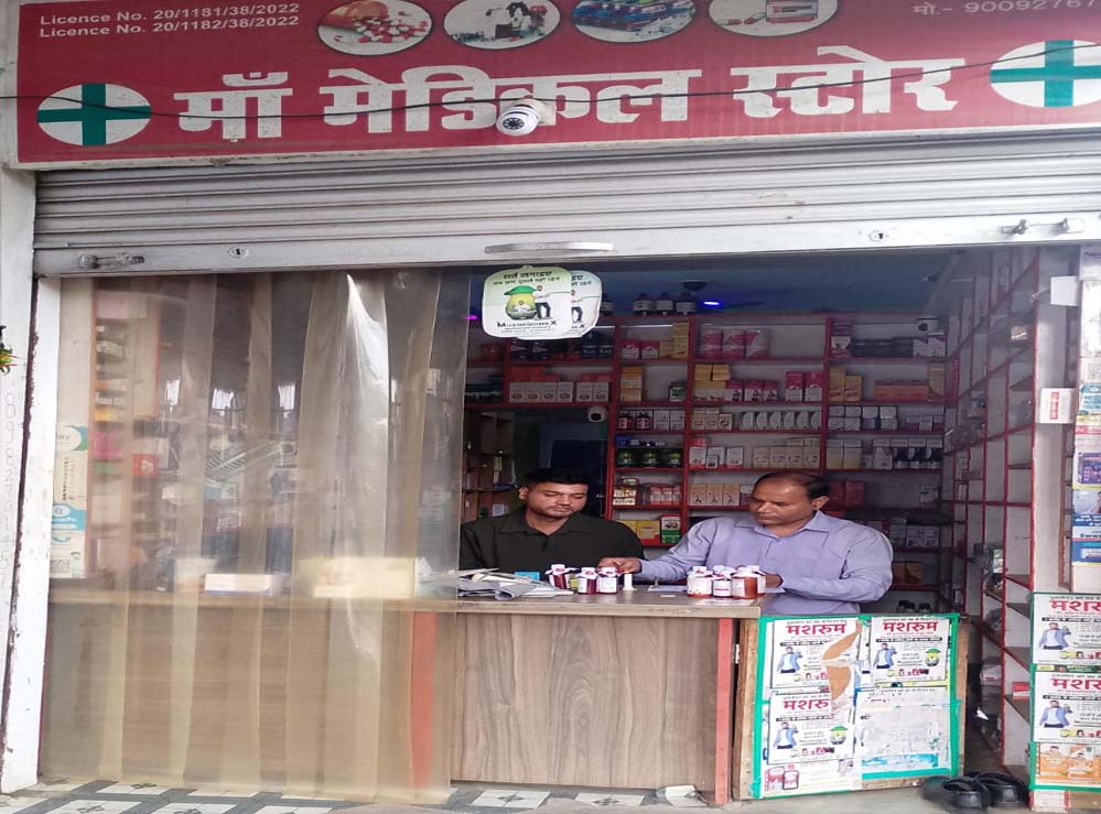 कलेक्टर के निर्देश पर ड्रग इंस्पेक्टर ने विभिन्न मेडीकल स्टोर की जांच की