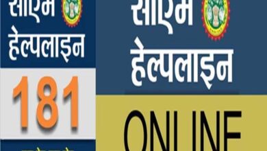दमोह: सीएम हेल्पलाइन पर फर्जी शिकायतें दर्ज, 29 शिकायकर्ता चिह्नित, कलेक्टर को सौंपी गई सूची दमोह: सीएम हेल्पलाइन पर फर्जी शिकायतें दर्ज, 29 शिकायकर्ता चिह्नित, कलेक्टर को सौंपी गई सूची