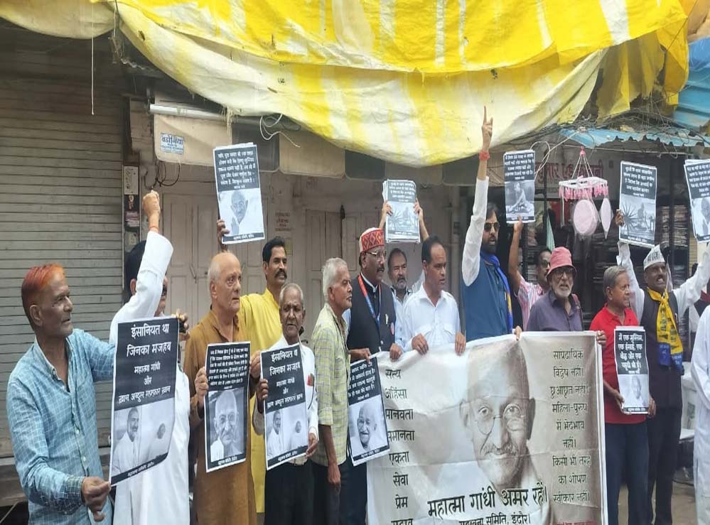 इंदौर शहर का सांप्रदायिक सद्भाव बिगाडने वालों के खिलाफ प्रकरण दर्ज कर गिरफ्तार किया जाए इंदौर शहर का सांप्रदायिक सद्भाव बिगाडने वालों के खिलाफ प्रकरण दर्ज कर गिरफ्तार किया जाए