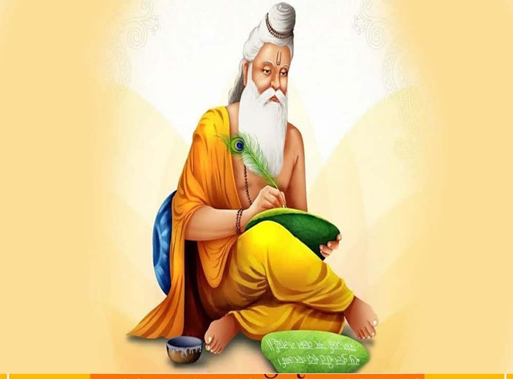 वाल्मीकि जयंती: 6 या 7 अक्टूबर — सही तारीख का खुलासा वाल्मीकि जयंती: 6 या 7 अक्टूबर — सही तारीख का खुलासा