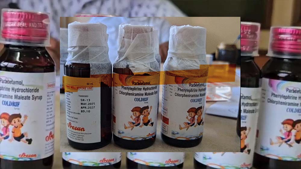 छिंदवाड़ा में सिरप कांड: 14 बच्चों की मौत के बाद जांच में मिली तेजी, बच्ची का शव गड्ढे से निकाला गया