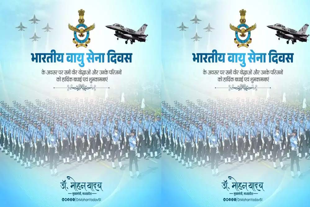 मुख्यमंत्री डॉ. यादव ने भारतीय वायुसेना दिवस पर शुभकामनाएं दी