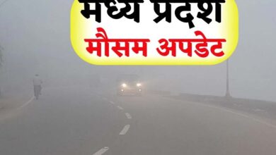 एमपी में मौसम ने बदला मिजाज: दिन में धूप, रात में ठंडक, पूर्वी जिलों में बूंदाबांदी के आसार