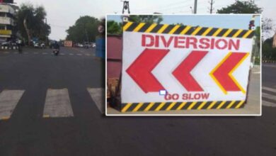 ट्रैफिक अलर्ट: 4 अक्टूबर तक इन रास्तों से बचें, जानें नई व्यवस्था ट्रैफिक अलर्ट: 4 अक्टूबर तक इन रास्तों से बचें, जानें नई व्यवस्था