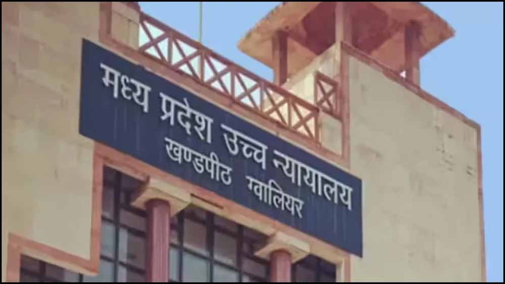 आयुर्वेदिक दवा निर्माता निराश: कोर्ट ने FIR खारिज करने की याचिका ठुकराई