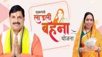 लाड़ली बहना योजना की नई किस्त की तारीख तय, जानिए कब आएंगे खाते में पैसे