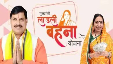 मोहन सरकार ने बढ़ाई ‘लाड़ली बहना’ योजना की सीमा, अब हर महीने खर्च होंगे 1859 करोड़!