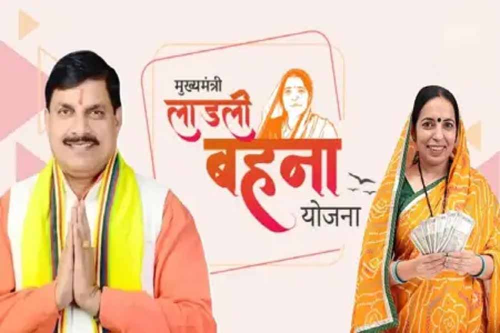 मोहन सरकार ने बढ़ाई ‘लाड़ली बहना’ योजना की सीमा, अब हर महीने खर्च होंगे 1859 करोड़!