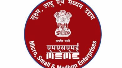 सोमवार को होगा एमएसएमई सम्मेलन