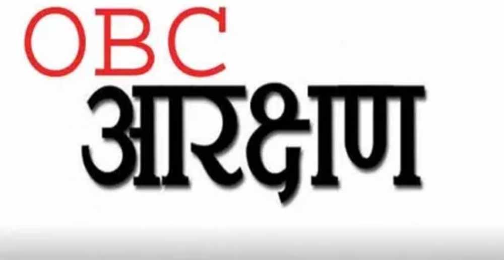 एमपी में ओबीसी आरक्षण विवाद: सुप्रीम कोर्ट हलफनामे पर उठे सवाल, सरकार ने किया स्पष्टिकरण एमपी में ओबीसी आरक्षण विवाद: सुप्रीम कोर्ट हलफनामे पर उठे सवाल, सरकार ने किया स्पष्टिकरण