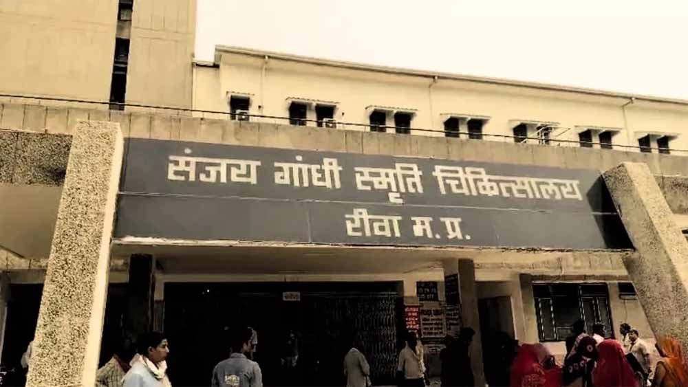 रीवा अस्पताल में गर्भवती की दर्दनाक मौत, परिजन बोले- दो दिन तक इलाज नहीं हुआ