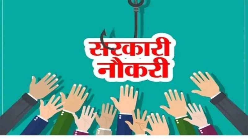 छत्तीसगढ़ में सरकारी नौकरी का मौका: 5,000 शिक्षकों की भर्ती जल्द