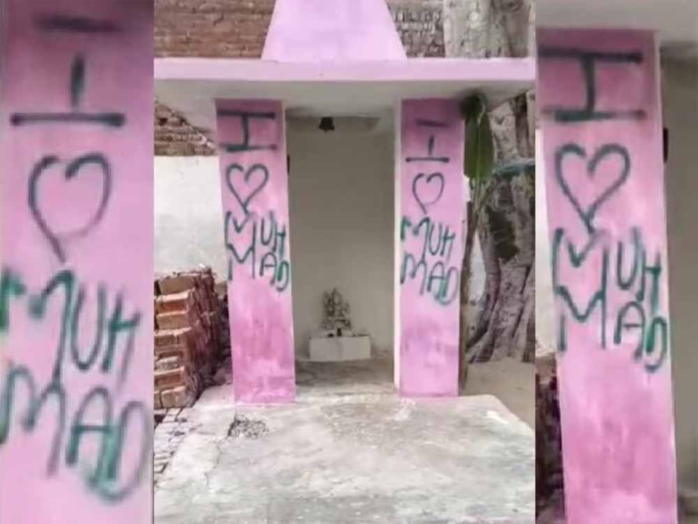 अलीगढ़ में 5 मंदिरों पर ‘आई लव मोहम्मद’ लिखा, करणी सेना ने लिया सख्त ऐक्शन