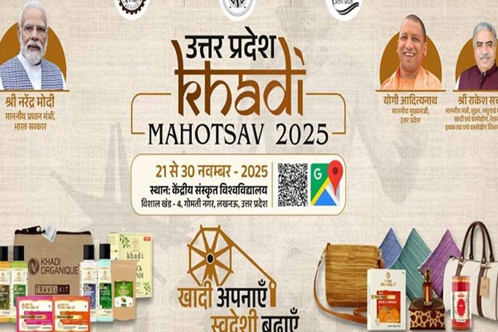 खादी महोत्सव-2025: स्वदेशी उत्पादों व स्वरोजगार को बढ़ावा दे रहा खादी महोत्सव