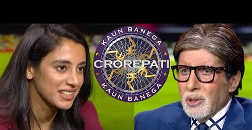 शादी पोस्टपोन होने के बाद स्मृति मंधाना की एंट्री? अमिताभ के साथ ‘केबीसी’ के स्पेशल एपिसोड में दिखने की चर्चा तेज