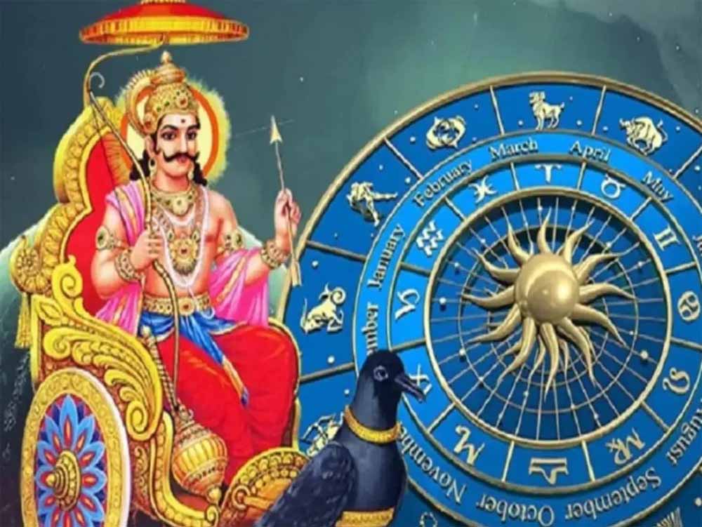 28 नवंबर को शनि होंगे मार्गी: कई राशियों के बिगड़े काम बनेंगे, किसे मिलेगा सबसे बड़ा लाभ?