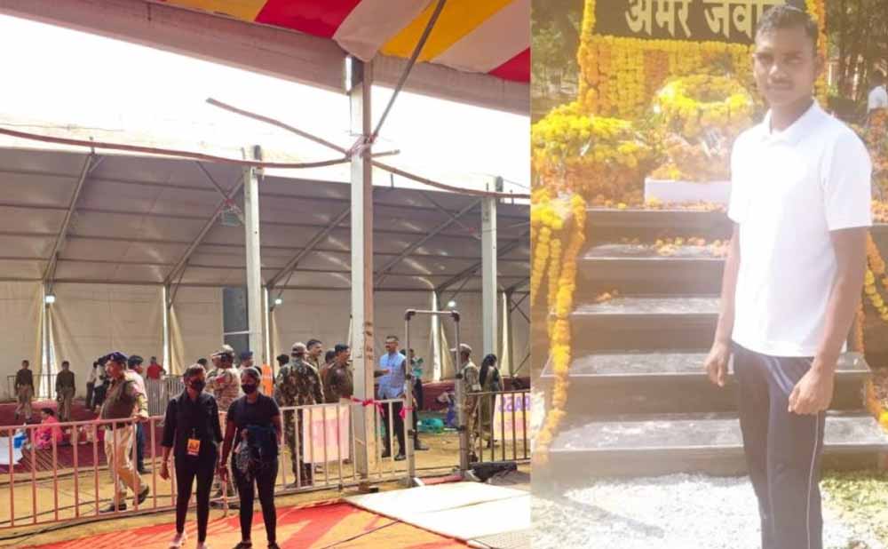 पंडित प्रदीप मिश्रा के कार्यक्रम में हादसा: ड्यूटी पर तैनात आरक्षक की मौत