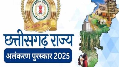 राज्य अलंकरण सम्मान की घोषणा: उपराष्ट्रपति 41 विभूतियों को करेंगे सम्मानित