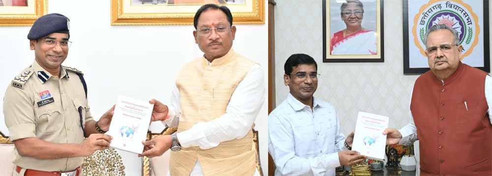 IPS डॉ. संतोष की पुस्तक का विमोचन: संयुक्त राष्ट्र के शांति प्रयासों पर आधारित रचना सीएम साय व डॉ. रमन सिंह को भेंट