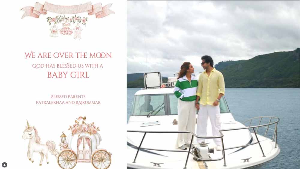 राजकुमार राव और पत्रलेखा बने माता-पिता, ऐनिवर्सरी पर मिला सबसे खूबसूरत तोहफा