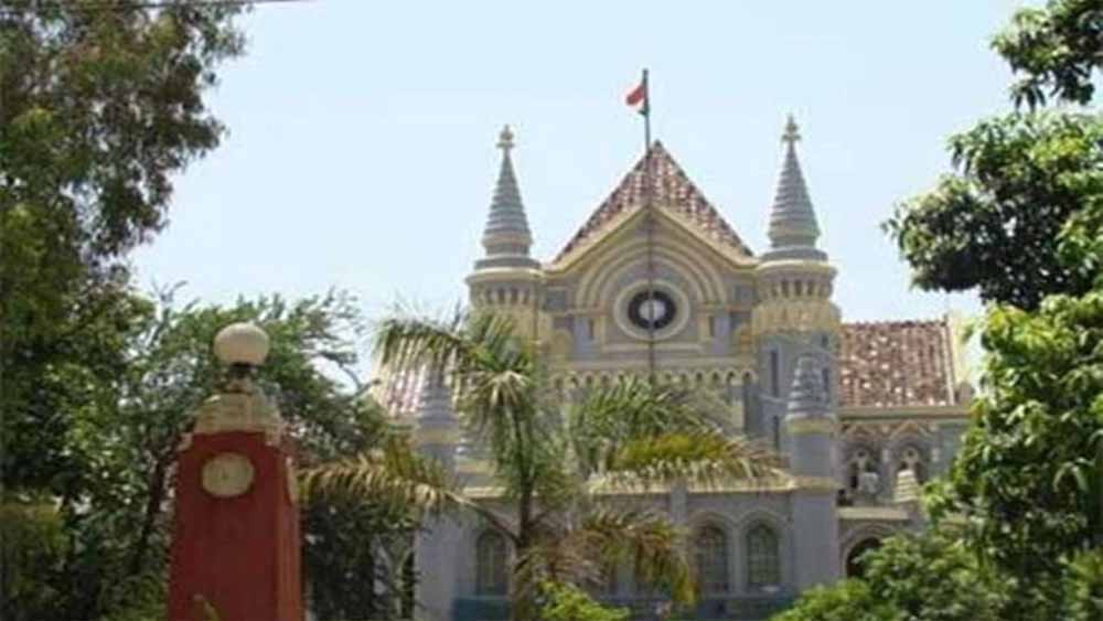 टाइपिंग गलती ने दिलाई एक साल की सजा: हाईकोर्ट ने कलेक्टर पर 2 लाख रुपये जुर्माना लगाया