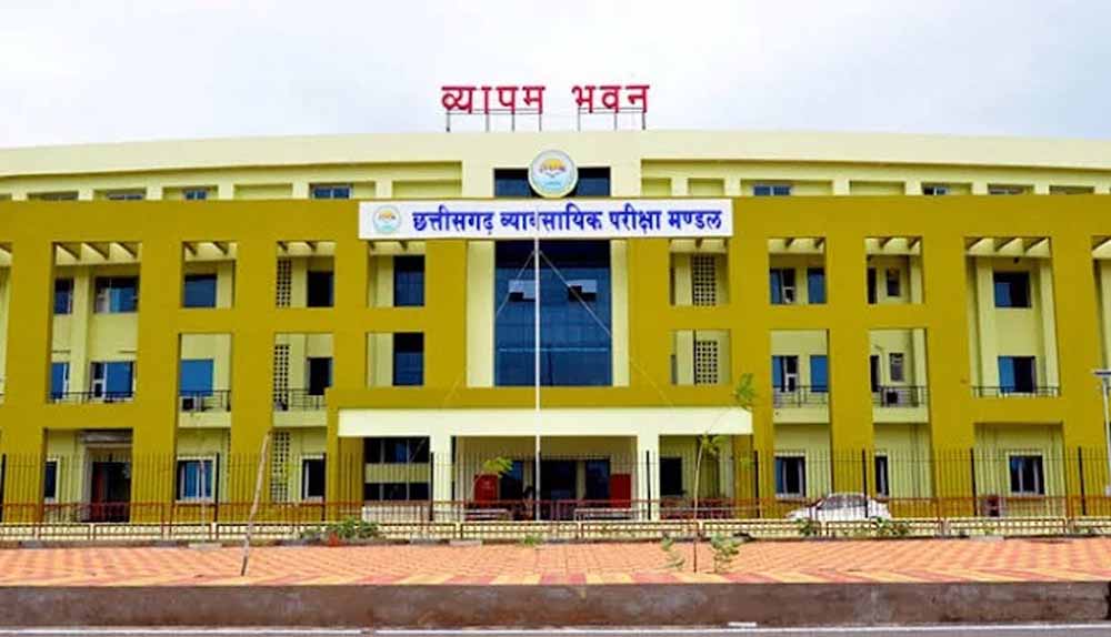 सूरजपुर : जल संसाधन विभाग के अमीन भर्ती परीक्षा हेतु अभ्यर्थियों के लिए जारी हुए विशेष निर्देश सूरजपुर : जल संसाधन विभाग के अमीन भर्ती परीक्षा हेतु अभ्यर्थियों के लिए जारी हुए विशेष निर्देश