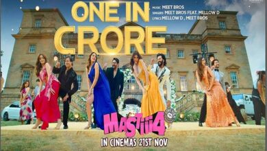 ‘मस्ती 4’ का नया धमाकेदार गाना ‘वन इन करोड़’ रिलीज़, देखिए ग्लैमरस अंदाज़ ‘मस्ती 4’ का नया धमाकेदार गाना ‘वन इन करोड़’ रिलीज़, देखिए ग्लैमरस अंदाज़