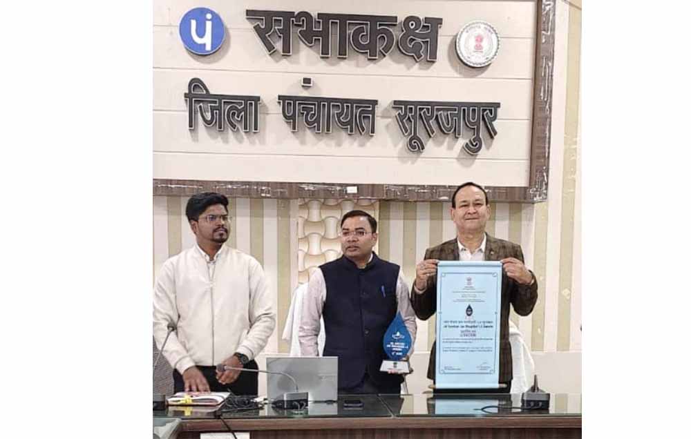 जल शक्ति जन भागीदारी अभियान में सूरजपुर का शानदार प्रदर्शन