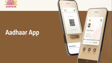 नया Aadhaar App लॉन्च: अब घर बैठे कर सकेंगे ये जरूरी काम, मिलेंगे स्मार्ट फीचर्स नया Aadhaar App लॉन्च: अब घर बैठे कर सकेंगे ये जरूरी काम, मिलेंगे स्मार्ट फीचर्स