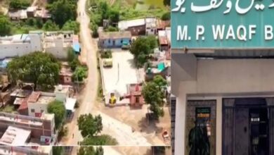 MP में वक्फ बोर्ड ने सिहाड़ा गांव को बताया अपनी संपत्ति, ग्रामीणों ने कहा- यह हमारी पुरखों की जमीन
