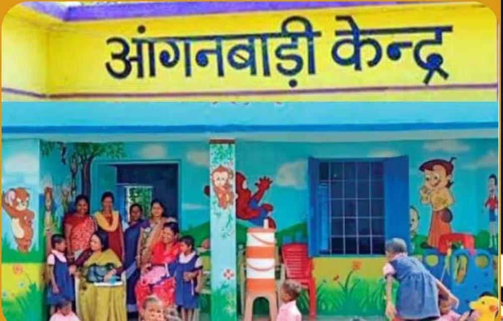 कोरिया : आंगनबाड़ी सहायिका के लिए दावा आपत्ति 13 नवम्बर तक आमंत्रित कोरिया : आंगनबाड़ी सहायिका के लिए दावा आपत्ति 13 नवम्बर तक आमंत्रित