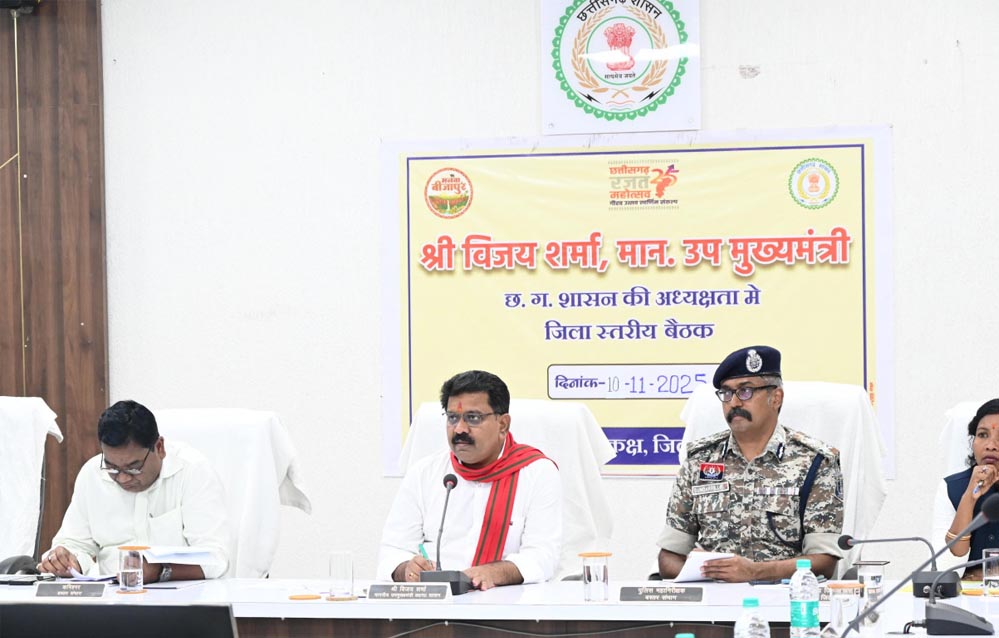 रायपुर : बस्तर में शांति, सुरक्षा और विकास सरकार की प्राथमिकता : उपमुख्यमंत्री  विजय शर्मा