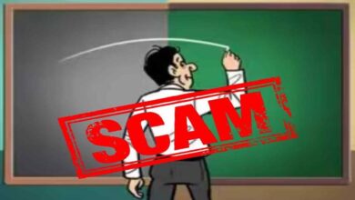 मध्य प्रदेश  STF ने किया बड़ा खुलासा: शिक्षक भर्ती फर्जीवाड़ा, 34 पर मामला दर्ज